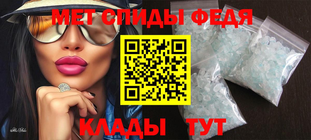 АМФ Premium  АМФ  Ейск  Вход с VPN 