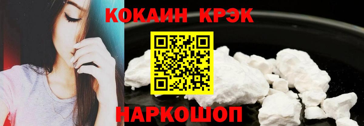 Канабис Ейск