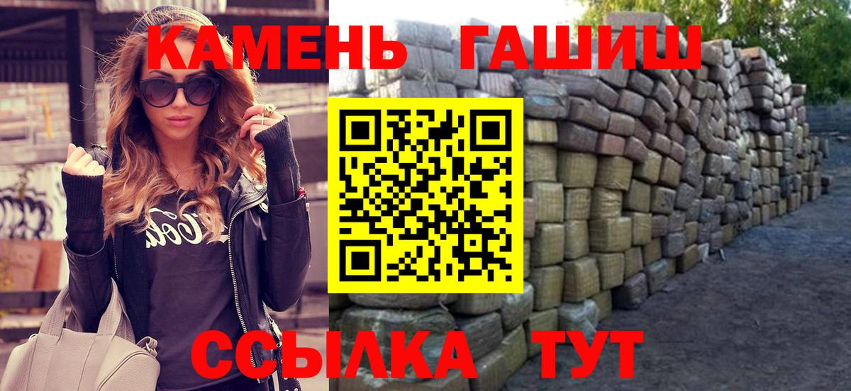 Гашиш Ice-O-Lator Ейск