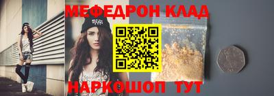 индика Можга