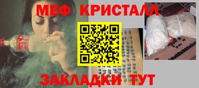 гашишное масло Моздок