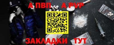 гашишное масло Моздок