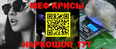 ешки Можайск