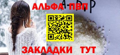 ешки Можайск