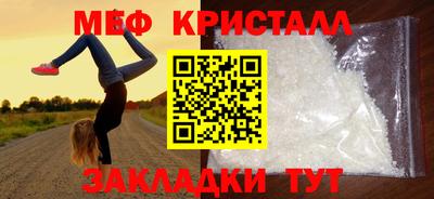 гашишное масло Моздок