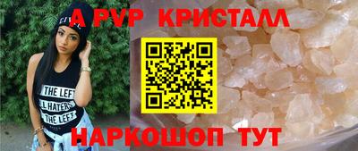 ешки Можайск