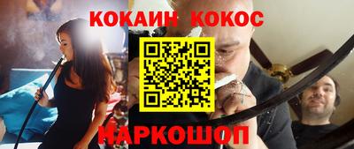 гашишное масло Моздок