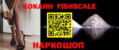 ешки Можайск