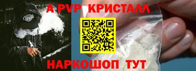 ешки Можайск