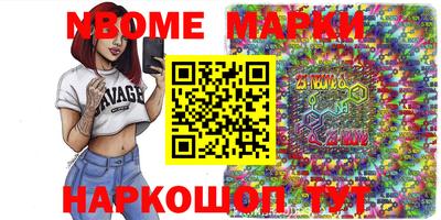 индика Можга