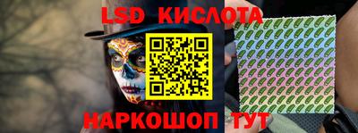 ешки Можайск