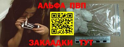 ешки Можайск