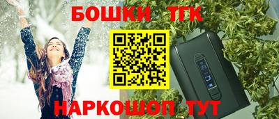 гашишное масло Моздок