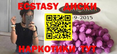 индика Можга