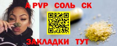 ешки Можайск