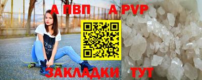 гашишное масло Моздок