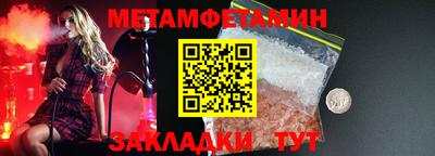 ешки Можайск