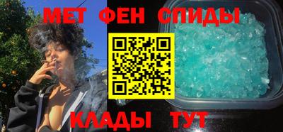 ешки Можайск