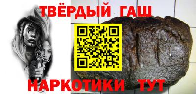 гашишное масло Моздок