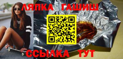 гашишное масло Моздок