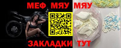 ешки Можайск