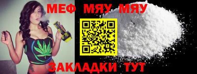ешки Можайск