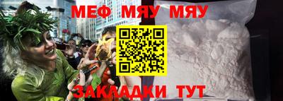 ешки Можайск
