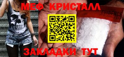 ешки Можайск