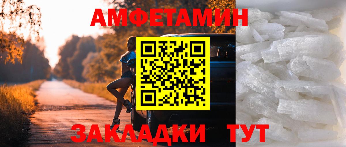 Первитин витя  Вход с VPN  Ейск  Первитин витя 