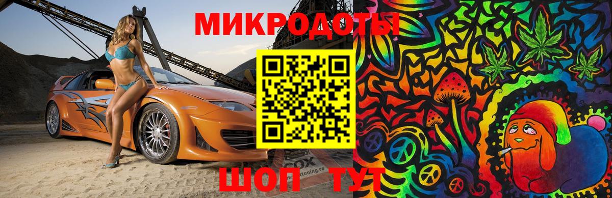 Галлюциногенные грибы прущие грибы Ейск