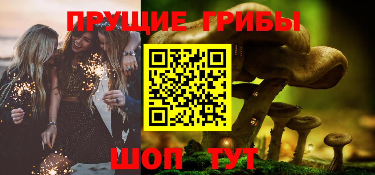 Канабис  Метамфетамин  Меф МЯУ МЯУ  Ейск  NBOMe  Меф   Купить наркотик  ГАШИШ  ГАШИШ  ГЕРОИН  Вход с VPN 